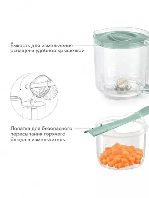 Steamer-blender "FUSION" Happy Baby (Buyuk Britaniya)