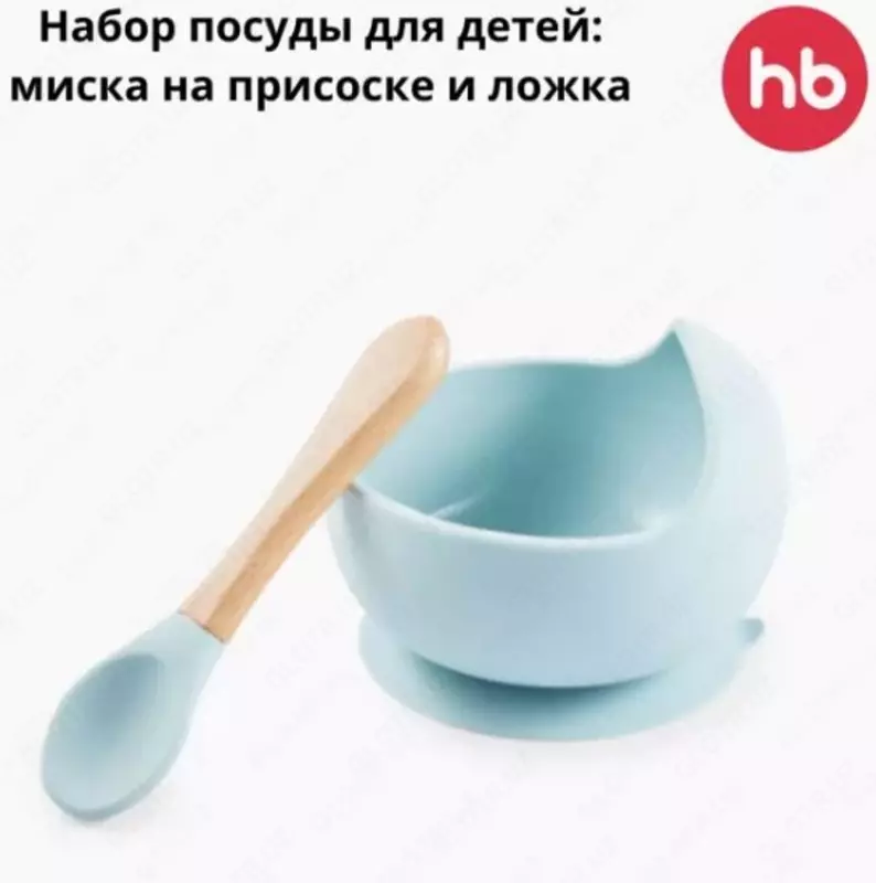 Набор посуды для детей: миска на присоске и ложка Happy Baby (Великобритания)