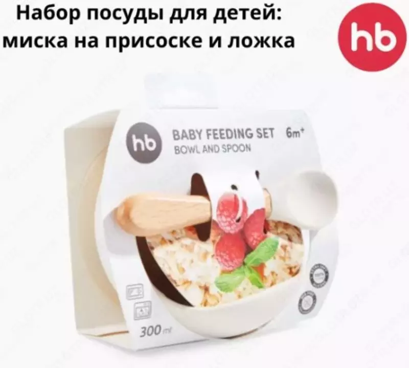 Bolalar uchun idishlar to'plami: so'rg'ichli kosa va qoshiq Happy Baby (Buyuk Britaniya)