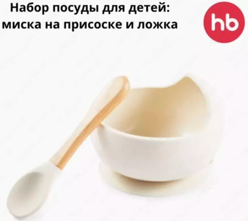 Bolalar uchun idishlar to'plami: so'rg'ichli kosa va qoshiq Happy Baby (Buyuk Britaniya)