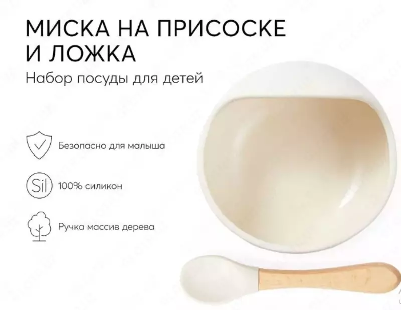 Bolalar uchun idishlar to'plami: so'rg'ichli kosa va qoshiq Happy Baby (Buyuk Britaniya)