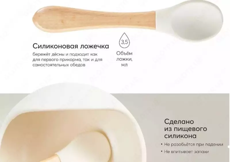 Bolalar uchun idishlar to'plami: so'rg'ichli kosa va qoshiq Happy Baby (Buyuk Britaniya)