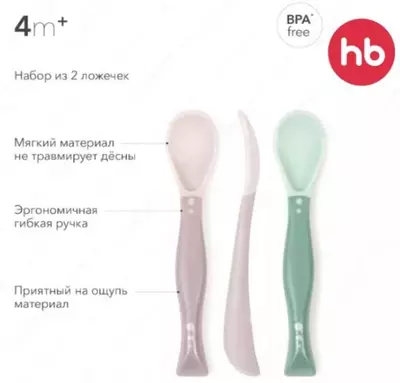 bolalarni ovqatlantirish uchun moslashuvchan tutqichli Happy Baby qoshiqlari bolalar pichoqlari to'plami