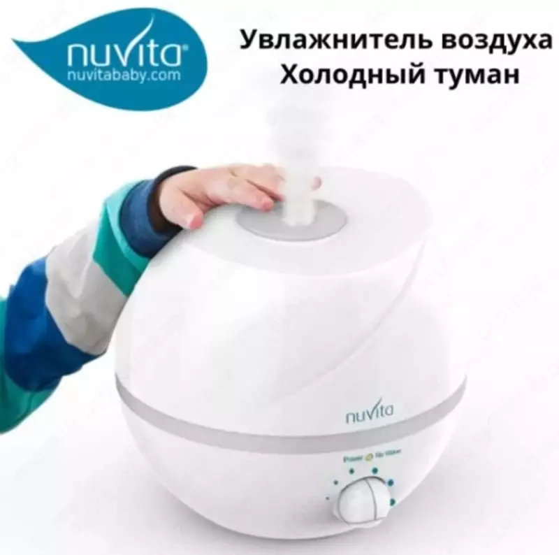 Увлажнитель-очиститель воздуха Холодный туман Nuvita baby (Италия)🇮🇹