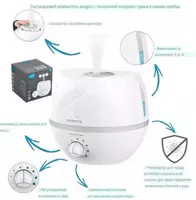 по запросу Namlagich-havo tozalagich Sovuq tuman Nuvita chaqaloq (Italiya)