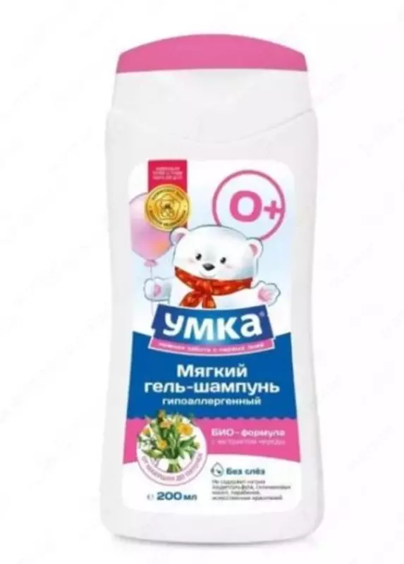 Шампунь детский "без слез" для новорожденных , гипоаллергенный УМКА, 200 мл