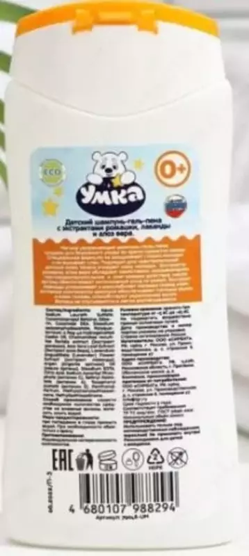 Bolalar shampun-gel-ko'pikli "Umka", romashka va aloe ekstrakti bilan UMKA, 200 ml