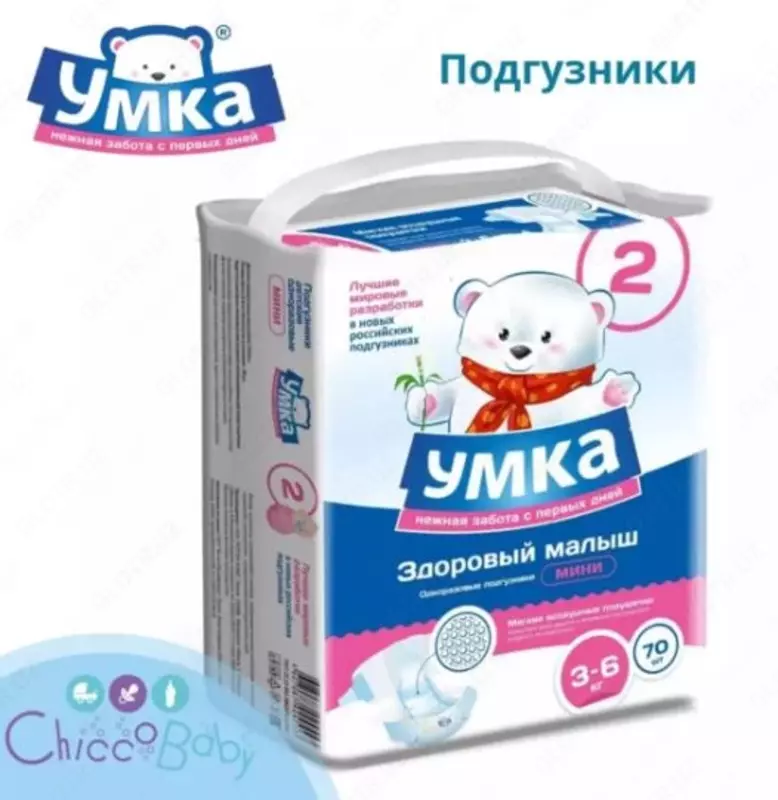 Bezi Umka 2S 3-6kg 70 dona