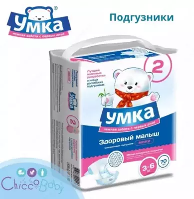 Подгузники Умкa 2S 3-6кг 70шт