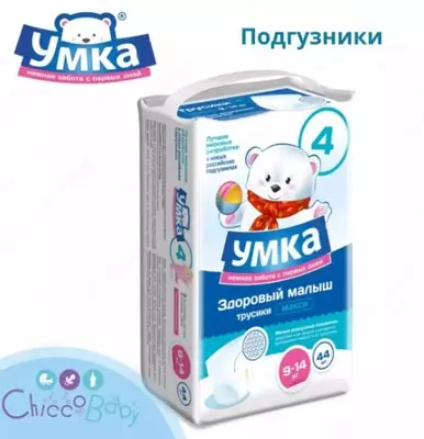 Bezi-panties Umka 9-14 kg, 44 dona