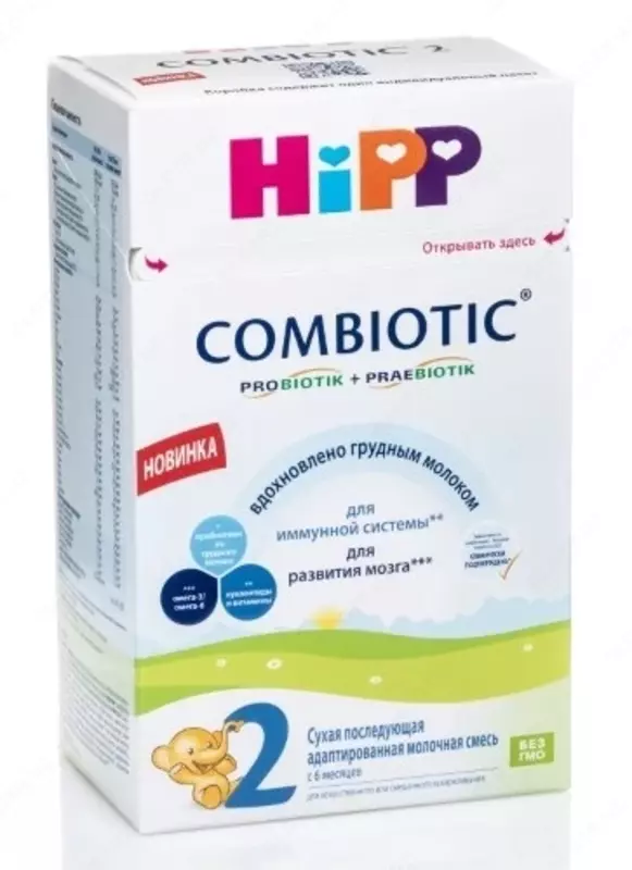 HIPP 2 Combiotic bolalar suti aralashmasi 300gr.