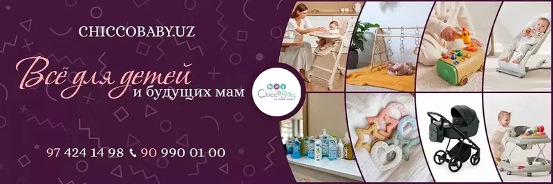 Детский органический чай HIPP "Спокойной ночи" 200гр