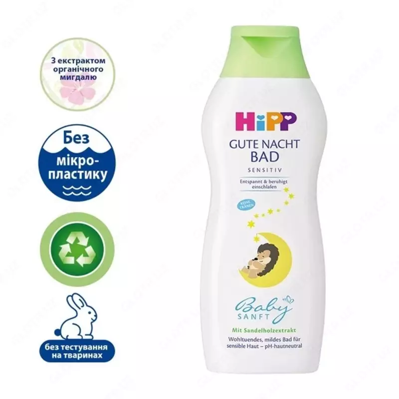 Пена для ванны HIPP BABYSANFT Sleep Well Bath «Спокойной ночи»