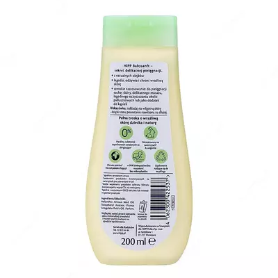 HIPP BABYSANFT Baby Oil 200ml