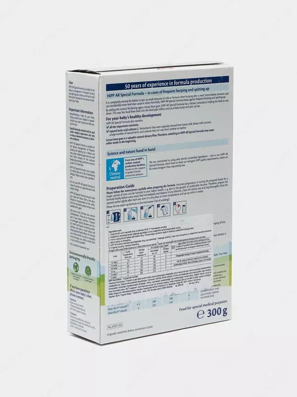  Детская смесь HIPP Anti Reflux 300 гр - 