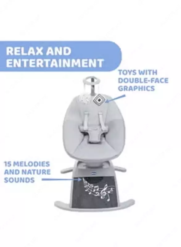 Детские качели-шезлонг COMFY WAY BOUNCER SILVERSPRING, арт. CH79890-16