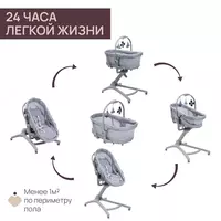  Колыбель трансформер для новорожденных CHICCO BABY HUG PRO 5 IN 1 EARL GREY  арт. CH87076-40 - 