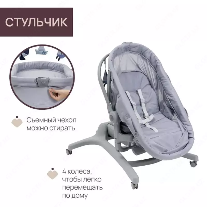   Колыбель трансформер для новорожденных CHICCO BABY HUG PRO 5 IN 1 EARL GREY  арт. CH87076-40