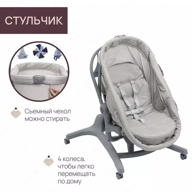  Колыбель трансформер для новорожденных CHICCO BABY HUG PRO 5 IN 1 BEIGE LATTE  арт. CH87076-96 Только в розницу