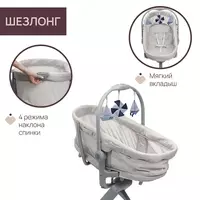  Колыбель трансформер для новорожденных CHICCO BABY HUG PRO 5 IN 1 BEIGE LATTE  арт. CH87076-96 CHICCOBABY.UZ