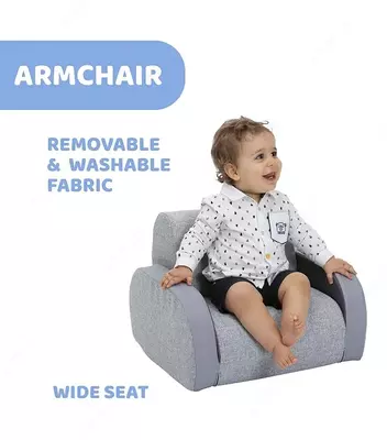 Детское кресло CHICCO TWIST BABY ARMCHAIR, ASH GREY, арт. CH79098-61A