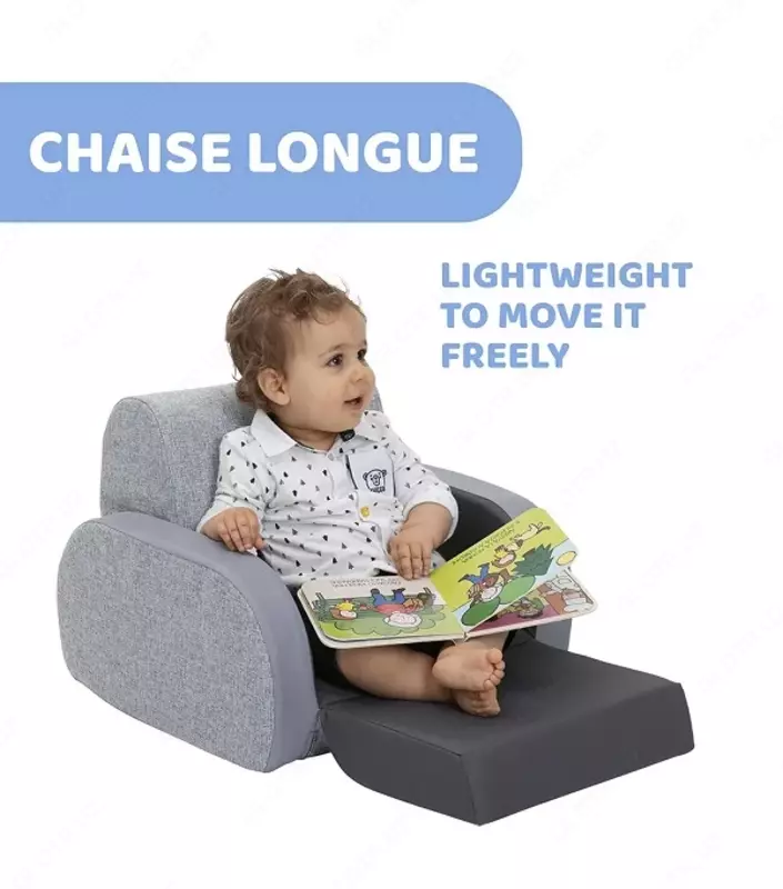 Детское кресло CHICCO TWIST BABY ARMCHAIR, ASH GREY, арт. CH79098-61A