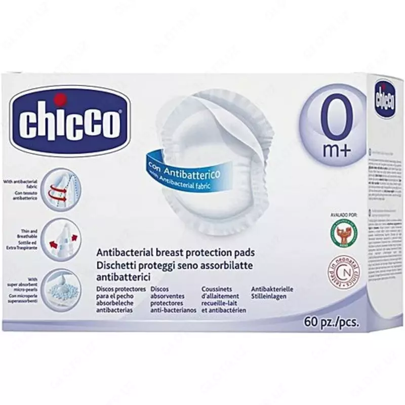 Антибактериальные прокладки для груди Chicco BREAST PADS (60PCS), арт. CH617730