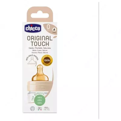 Бутылочка для кормления Chicco Original Touch Glass Feeding Bottle 150 мл, арт. CH27710-30