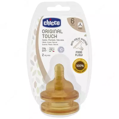 ORIGINAL TOUCH TEST LTX 6m+ FOOD FLOW 2pcs shisha nipel, Art. CH27856-00