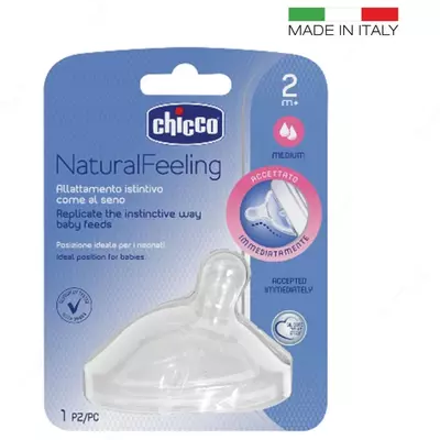 Соска для бутылочки NATURALFEELING TEAT 2м+ MEDIUM FLOW 1PC, арт. CH81023