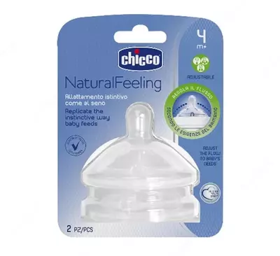 Соска для бутылочки NATURALFEELING TEAT 4м+ ADJ FLOW 2PCS, арт. CH810352
