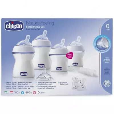 CHICCO First STARTER SET large bolalar shishasi to'plami, Art. CH81311-63