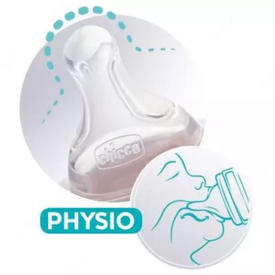Oziqlantirish shishasi Well-being GLASS Feeding Bottle 240ml SLOW FLOW 0m + sil, BLUE, Art.CH28721-21