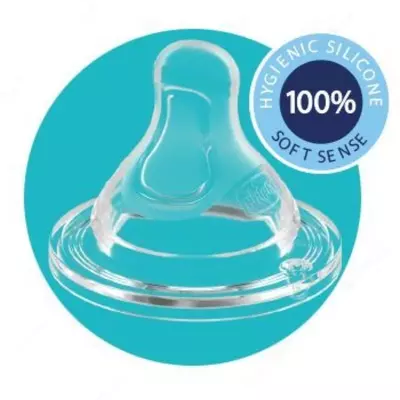 Oziqlantirish shishasi Well-being GLASS Feeding Bottle 240ml SLOW FLOW 0m + sil, BLUE, Art.CH28721-21