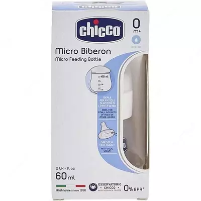 Бутылочка для кормления MICRO FEEDING BOTTLE 60ml, арт.CH70701-30