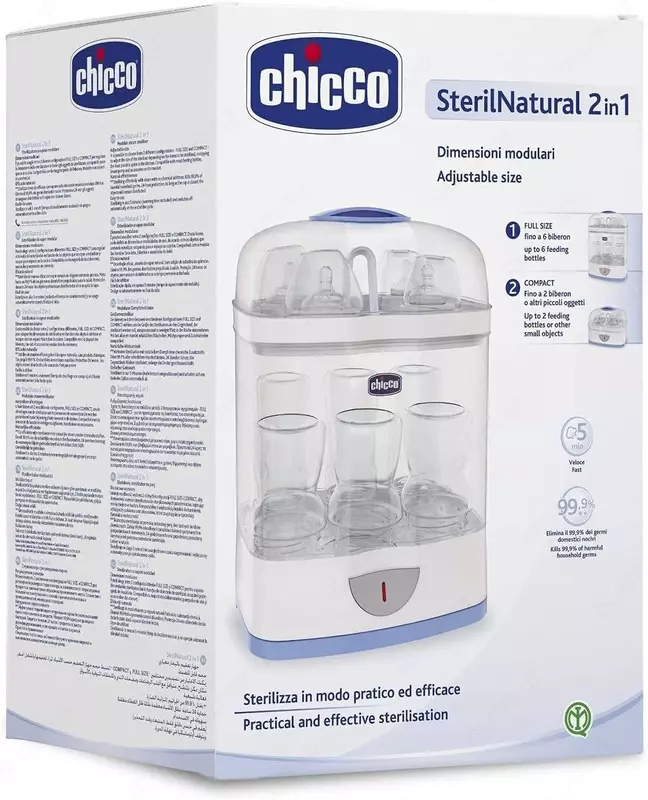 Стерилизатор STERILISER UK PLUG 2in1, арт.CH07392