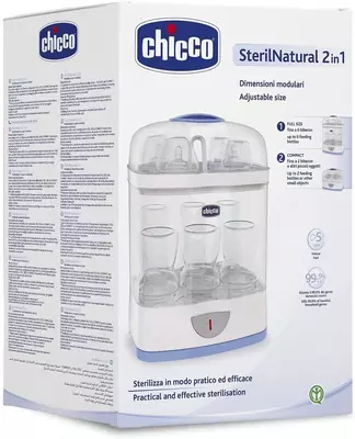 Стерилизатор STERILISER UK PLUG 2in1, арт.CH07392
