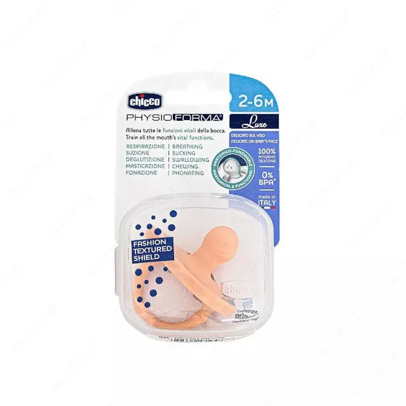 Physioform LUXE sl, SOOTHER 2-6m 1pcs, ORANGE, Art. CH73011-36