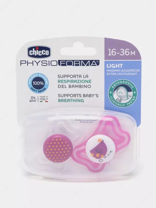 Соска-пустышка PHYSIOFORMA LIGHT PINK/BLUE 16-36m SIL 2PCS, арт.CH71035-41