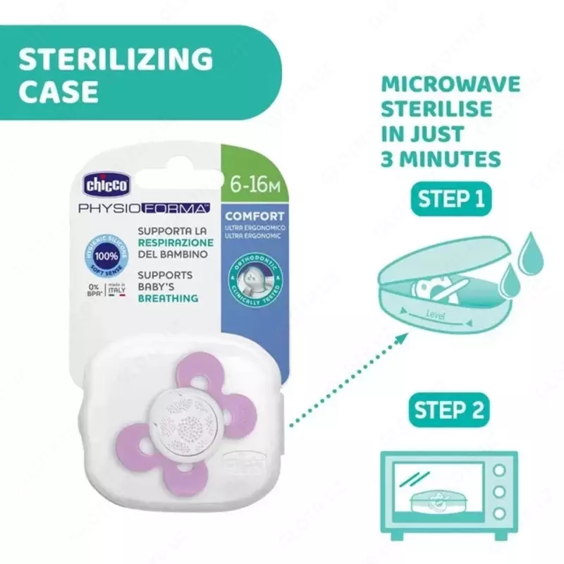 Соска-пустышка PHYSIO COMFORT PINK/PURPLE 6-16m SIL 1PC, арт.CH74913-11