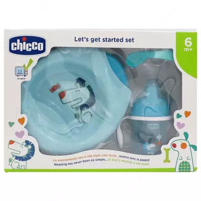 CHICCO WEANING SET 6m+ BOY chaqaloqni oziqlantirish to'plami, Art. CH162002