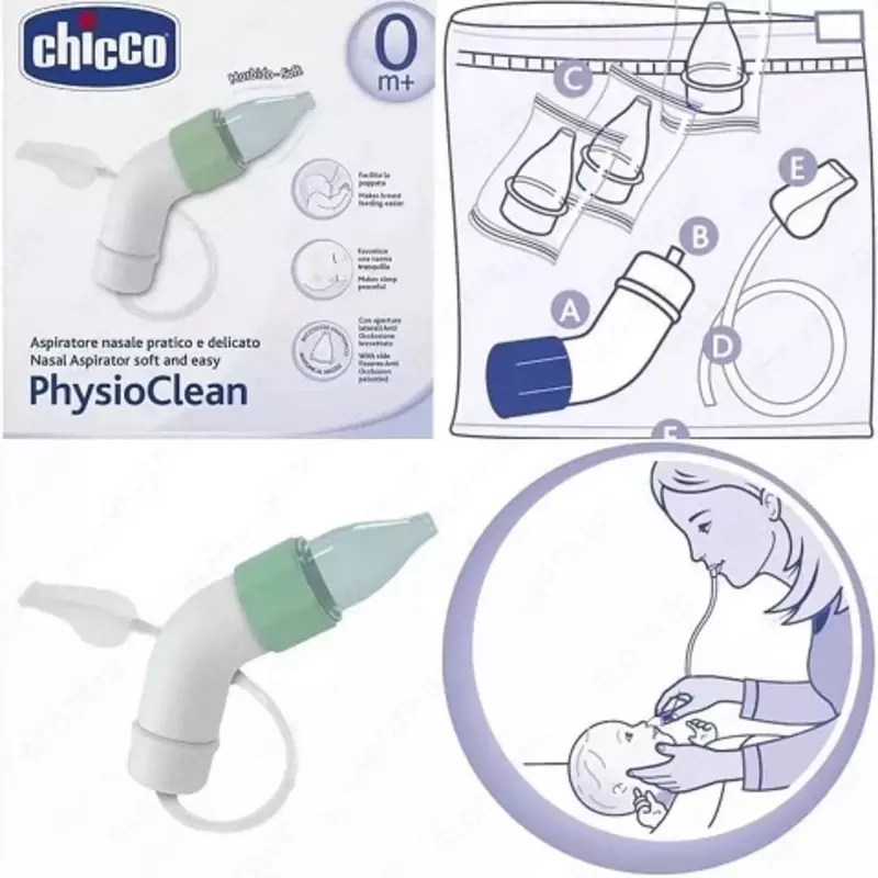 Назальный аспиратор Chicco Physio Clean Nasal Aspirator, арт.CH04904-00