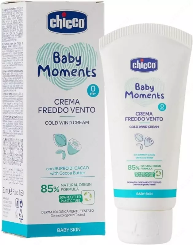 Детский крем Chicco BM COLD WIND 50ml, арт.CH10597