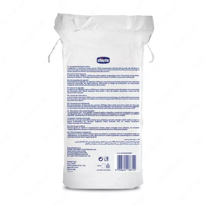 Мягкие хлопковые салфетки Chicco BM SOFT 60pcs, арт.CH10609-00