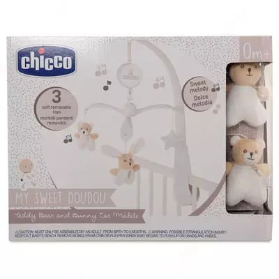 Мобиль на детскую кроватку Chicco Cot Mobile, арт.CH09714