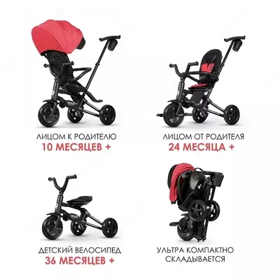 Детский складной велосипед QPLAY - S700-12 NOVA+EVA – Blue