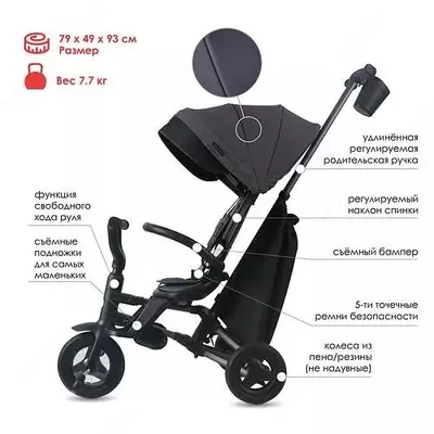 Детский складной велосипед QPLAY - S700-12 NOVA+EVA – Black