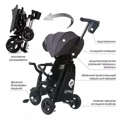 Детский складной велосипед QPLAY - S700-12 NOVA+EVA – Black