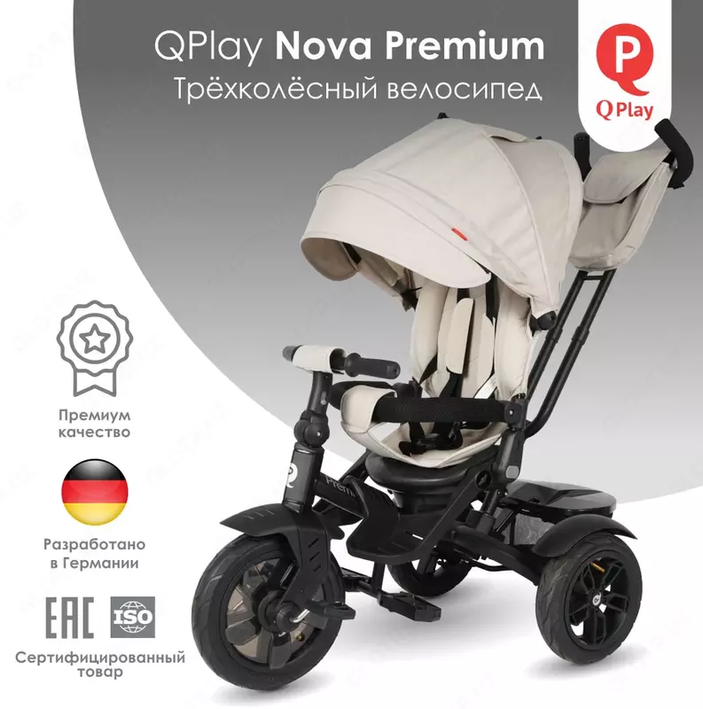 Детский велосипед QPLAY - T450-7 Premium – Beige