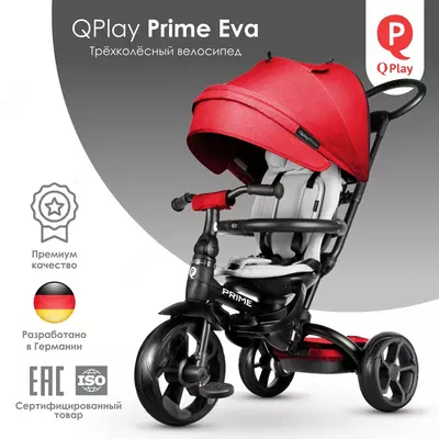 QPLAY - TS61-5 Prime – Red bolalar velosipedi